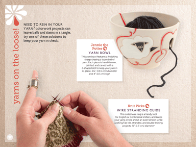 interiorcolorKnits 1