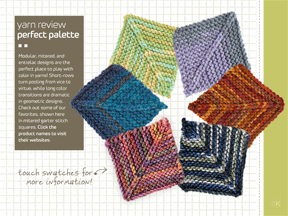 entreKnits interior 1
