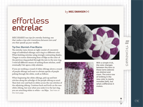 entreknits interior 3