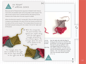 entreKnits interior 4