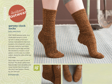 sockupied interior 3