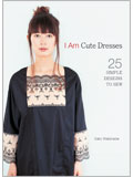 I Am Cute Dresses: 25 Simple Designs to Sew 