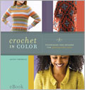 Crochet in Color eBook: Techniques and Designs for Playing with Color Crochet, crocheted gifts, Kathy Merrick, crochet projects, crochet designs, gift-giving ideas, crochet eBook, colorful crochet, step-by-step crochet, women's crochet 