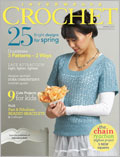 Crochet, Spring 2011 Amigurumi, Kid's crochet, Crochet for Children, Broomstick crochet, Tunisian Crochet