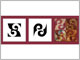 DesignMagic&trade; Scroll Stencil